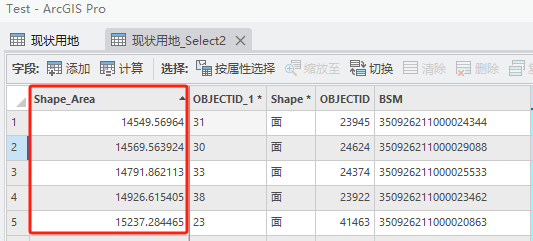 ArcGIS筛选工具：19段SQL示例代码，所有需求一网打尽,第24张