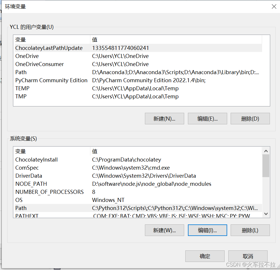 全网最简单的Mysql 8.3 安装及环境配置教程,在这里插入图片描述,第29张