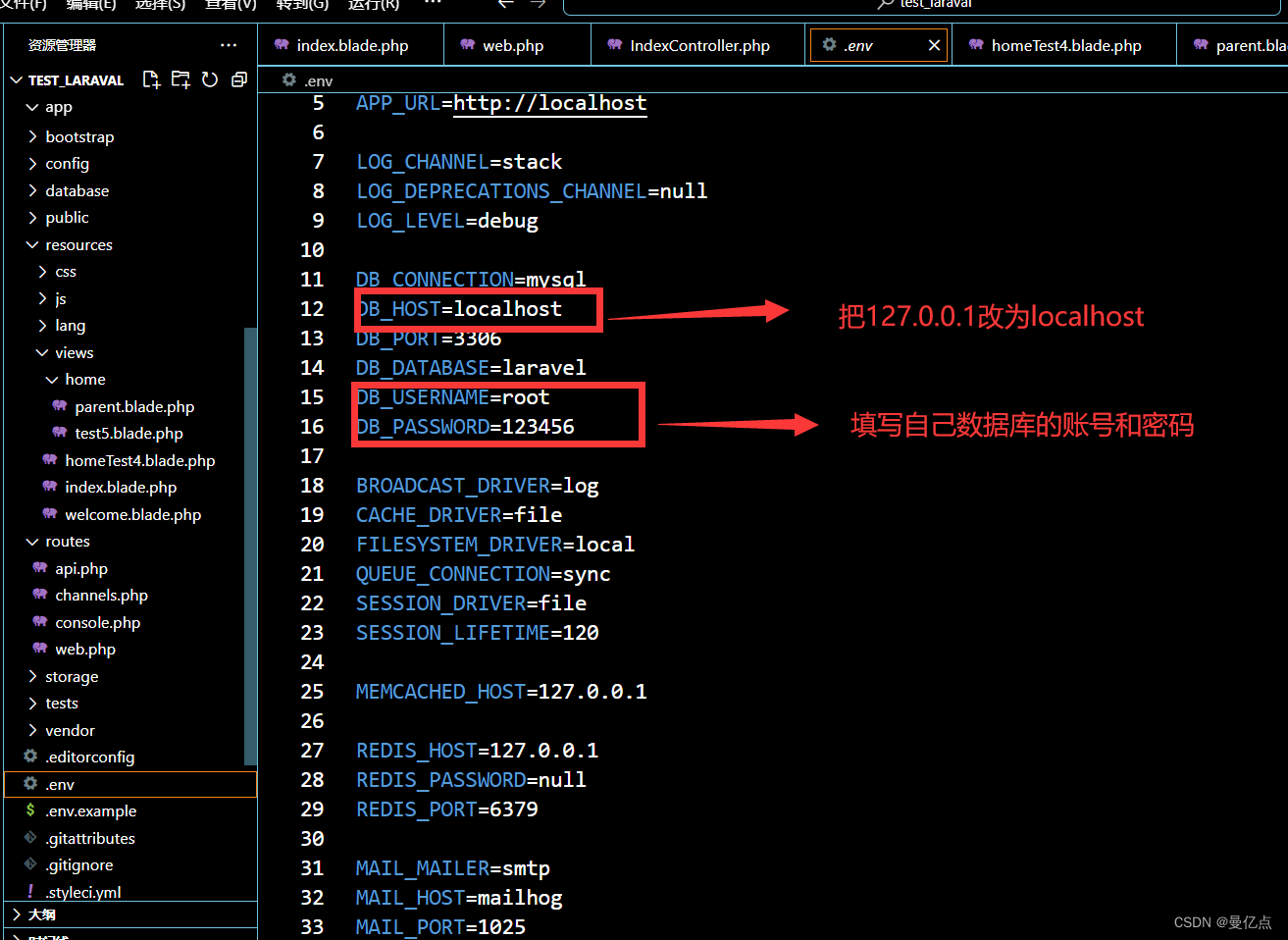 【PHP系统学习】——Laravel框架数据库的连接以及数据库的增删改查的详细教程,在这里插入图片描述,第5张