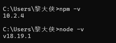 最新最详细的配置Node.js环境教程,image-20240313153810361,第9张