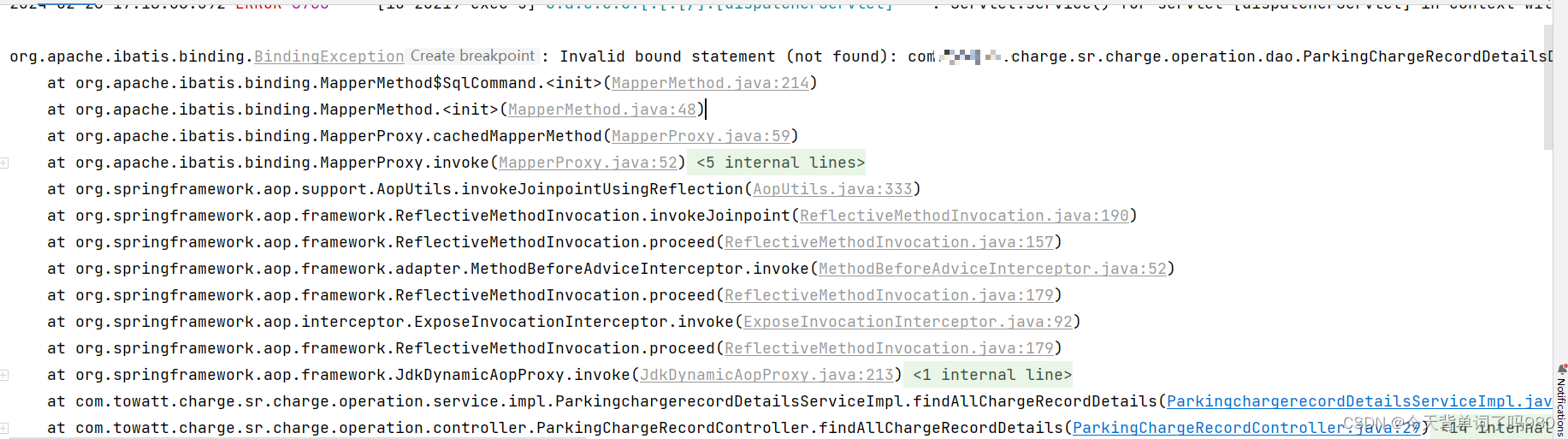 SpringBoot:Invalid bound statement (not found)的原因和解决方案,第1张