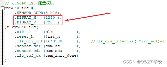 国产高云FPGA：OV5640图像视频采集系统，提供Gowin工程源码和技术支持,在这里插入图片描述,第5张