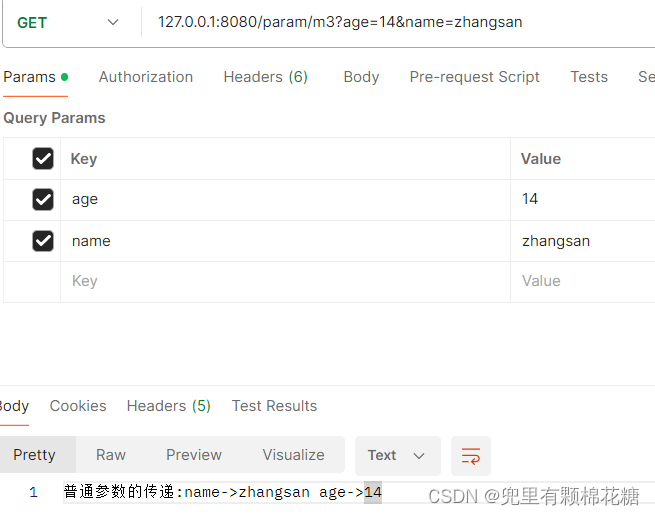 【Spring MVC篇】参数的传递及json数据传参,在这里插入图片描述,第5张