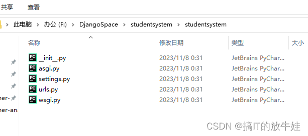 python——Django 框架,第11张