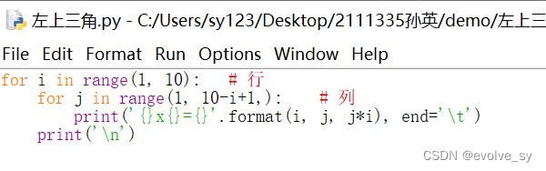 用python写九九乘法表（左上三角、左下三角、右上三角、右下三角、正三角形、倒三角形格式）,第1张