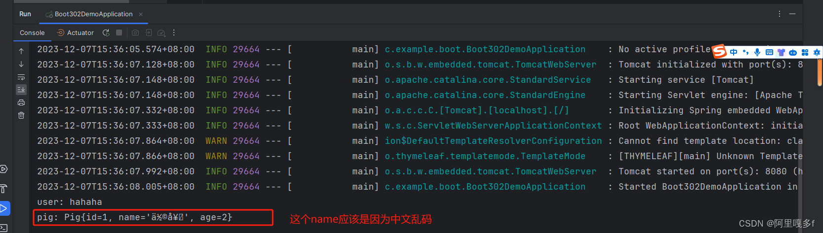 Spingboot3详解（全网最详细，新建springboot项目并详解各种组件的用法）,第20张