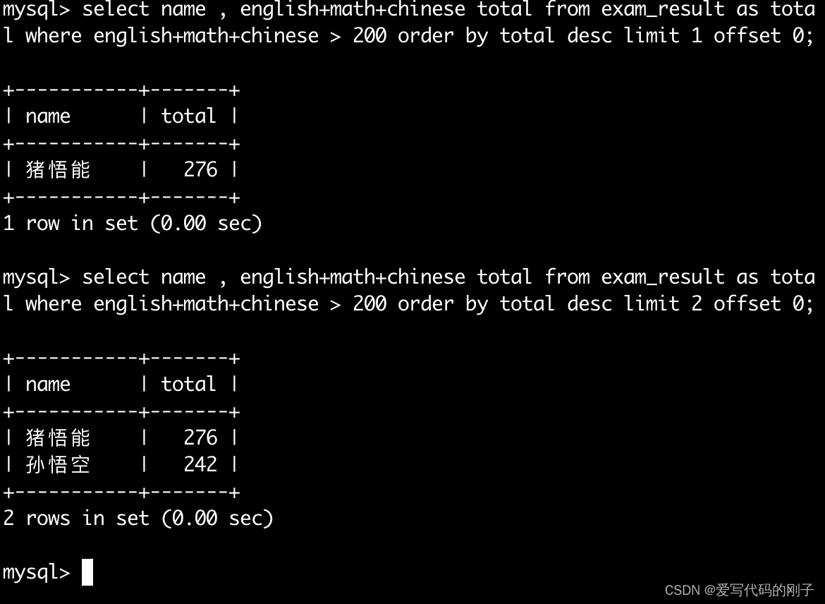 【MySQL】基本查询（1）,在这里插入图片描述,第47张