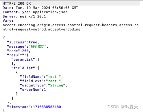 jeect-boot queryFieldBySql接口RCE漏洞(CVE-2023-4450)复现,在这里插入图片描述,第1张