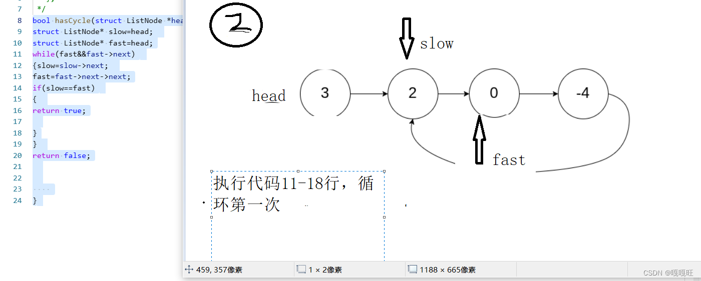 【数据结构】链表面试题,在这里插入图片描述,第68张