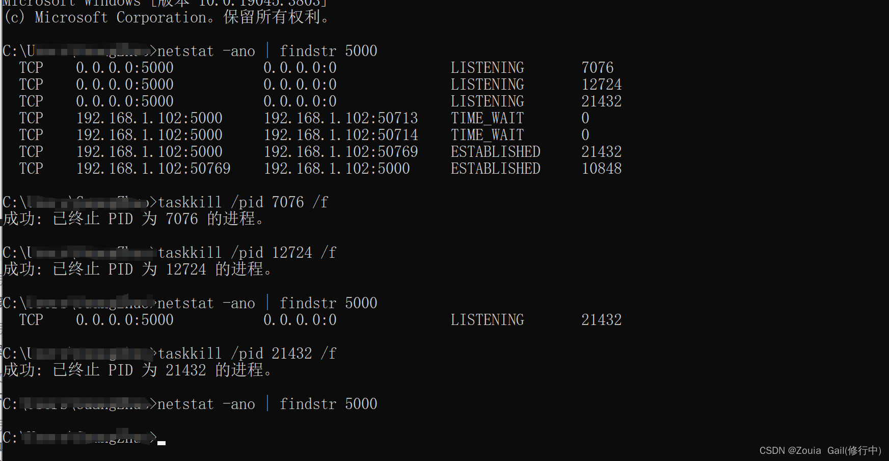 【Internal Server Error】pycharm解决关闭flask端口依然占用问题,第2张