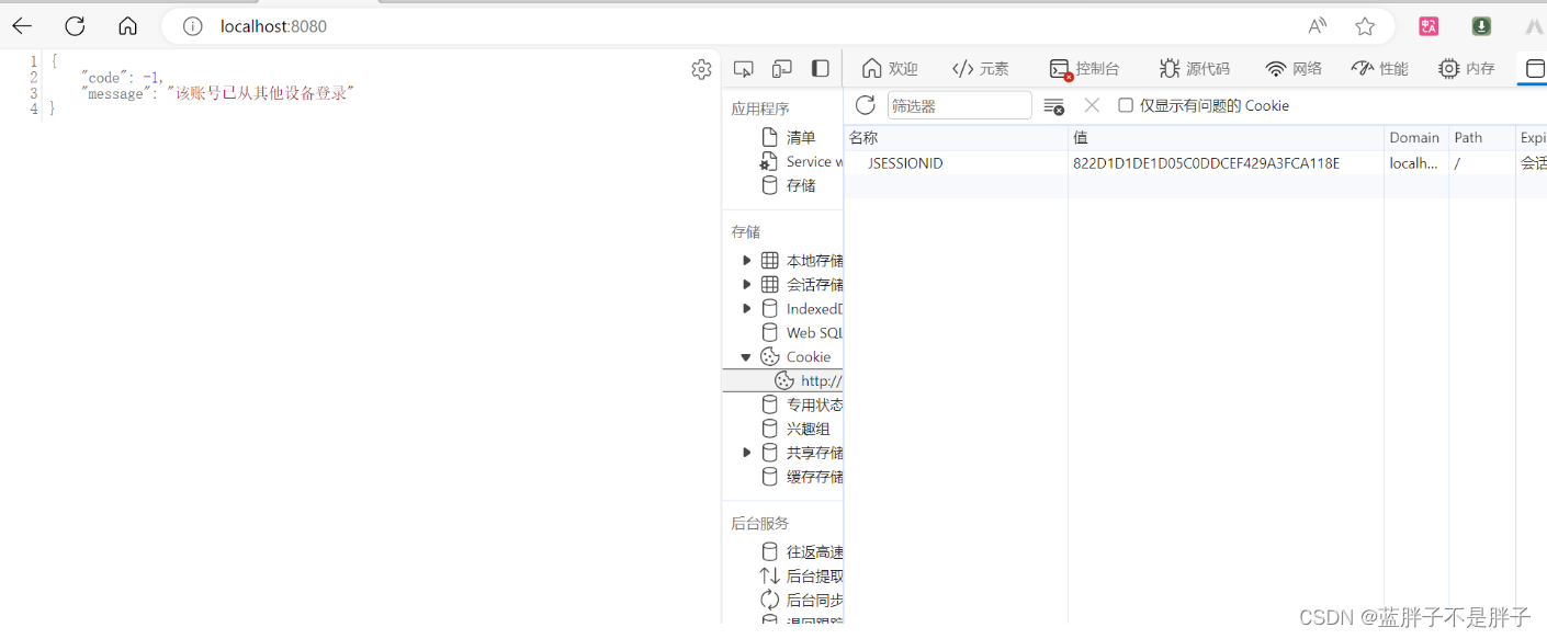 快速学习springsecurity最新版 (版本6.2)---用户认证,在这里插入图片描述,第48张