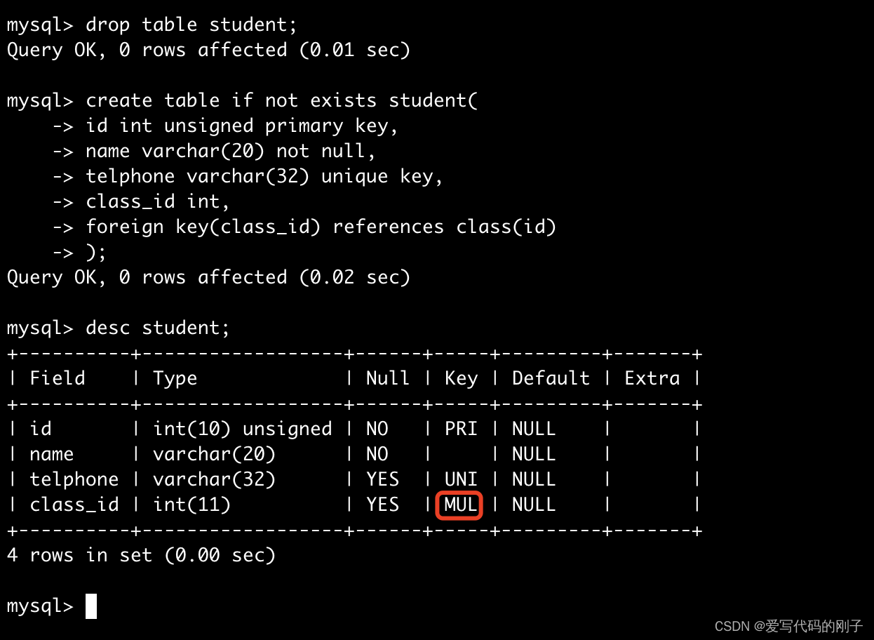 【MySQL】表的约束（2）,在这里插入图片描述,第20张