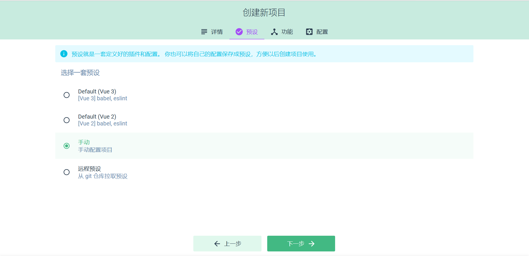 07-SpringBoot (七) --- SpringBoot+Vue 实现前后端数据交互,image-20230405162250291,第6张