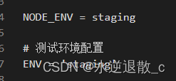 【若依】前后端分离部署前端配置二级域名（部署到Nginx上，打开后一直显示正在加载系统资源）,在这里插入图片描述,第4张