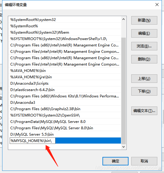 MySQL以及MySQL workbench的安装与配置【超详细安装教程】以及文本文件如何转换成.ini文件，以及一些问题解答,第3张