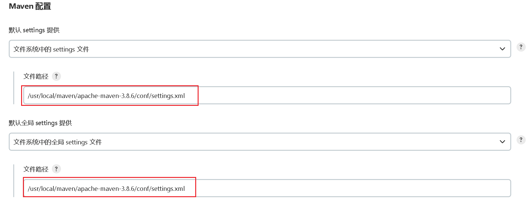 Jenkins简介及安装配置详解：开启持续集成之旅,img,第11张