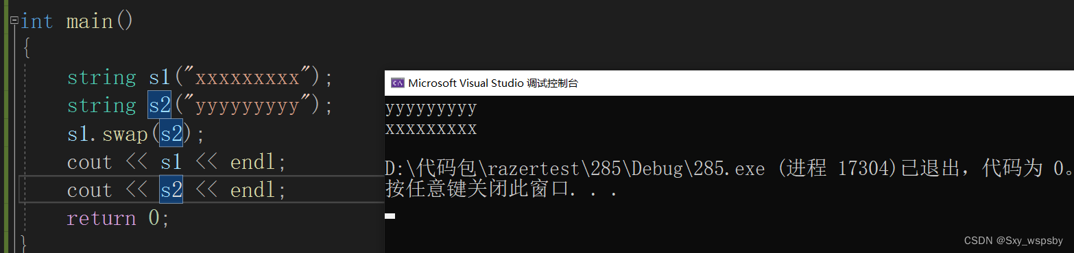 【c++】：STL模板中string的使用,0e2621a5206b4317b1ac785080e7814d.png,第71张