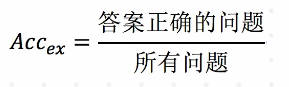 NL2SQL基础系列(1)：业界顶尖排行榜、权威测评数据集及LLM大模型（Spider vs BIRD）全面对比优劣分析[Text2SQL、Text2DSL],第2张