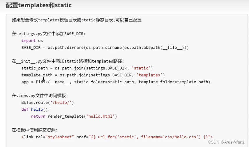 python之 flask 框架(1),在这里插入图片描述,第48张