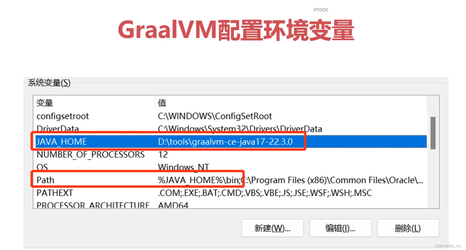 Java项目实战--基于SpringBoot3.0开发仿12306高并发售票系统--(一)前置知识,在这里插入图片描述,第14张