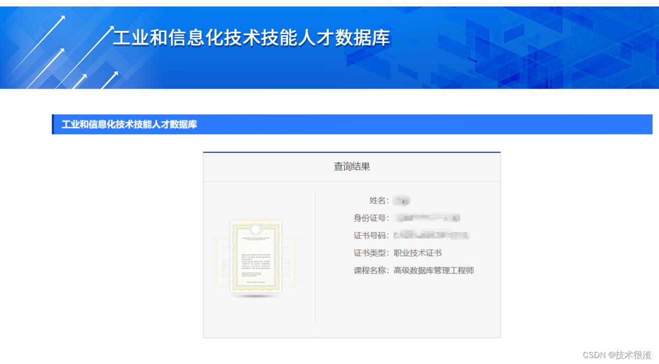 高级DBA手把手教你Mysql大数据量批量导入人大金仓国产数据库方法（全网最详细）,在这里插入图片描述,第28张