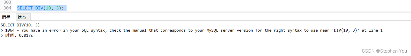 【已解决】MySQL：常用的除法运算+精度处理+除数为0处理,第1张