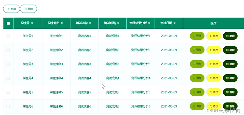 高校心理教育辅导系统|基于Springboot的高校心理教育辅导系统设计与实现(源码+数据库+文档),第13张