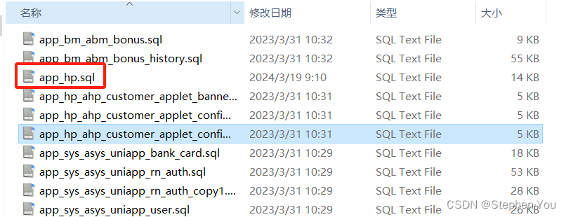 【已解决】MySQL（Navicat）中如何一次性执行多个sql脚本文件,第5张