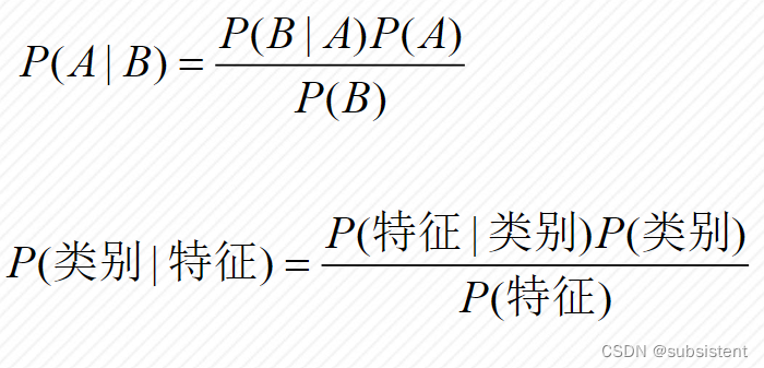 机器学习入门基础（万字总结）（建议收藏！！！）,第64张