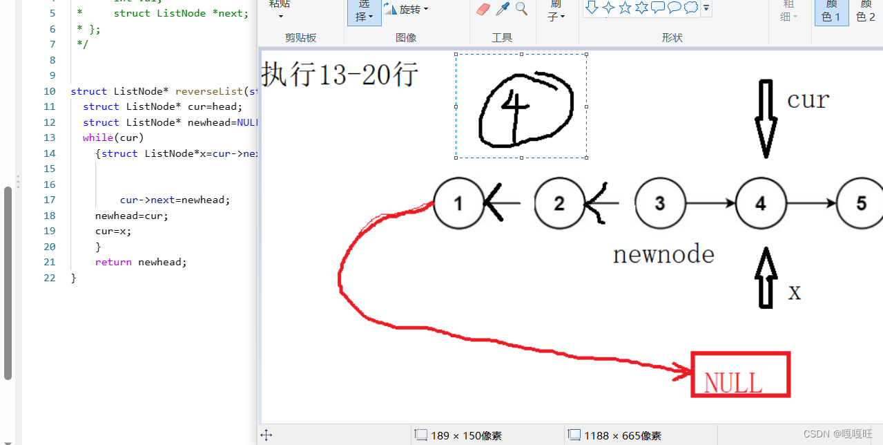 【数据结构】链表面试题,在这里插入图片描述,第19张