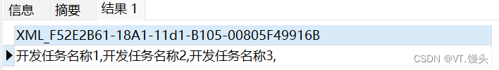 主流数据库（SQL Server、Mysql、Oracle）通过sql实现多行数据合为一行,在这里插入图片描述,第1张