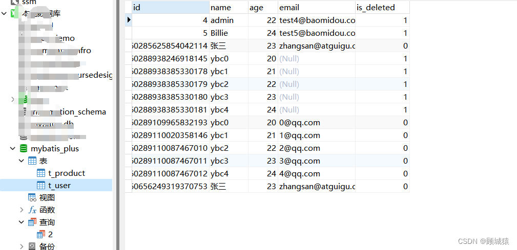 MyBatisPlus(SpringBoot版)的分页插件,第2张