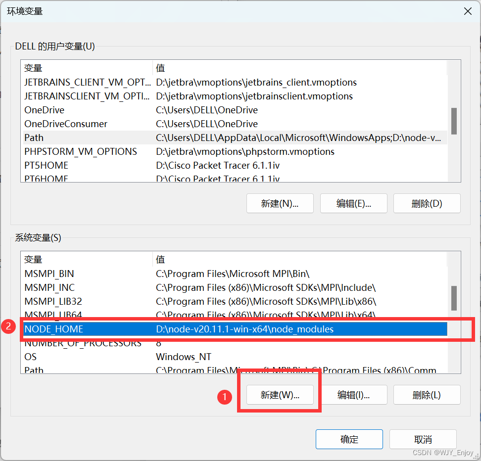 ruoyi-vue（若依前后端分离版本）环境搭建 用idea 安装redis 后端配置 配置node环境 前端配置,第13张