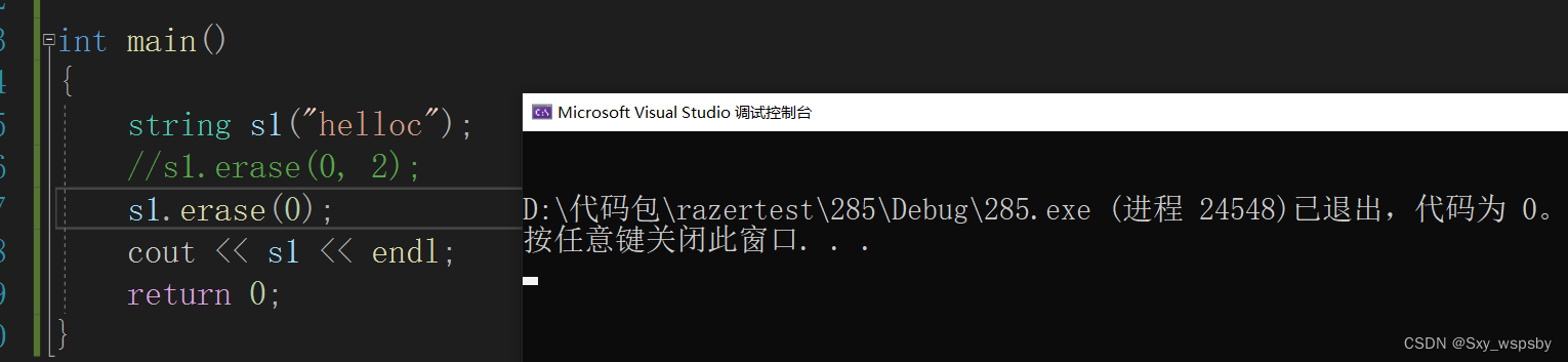 【c++】：STL模板中string的使用,b1f9c500a704456ebd5c12f15cc7ff42.png,第41张