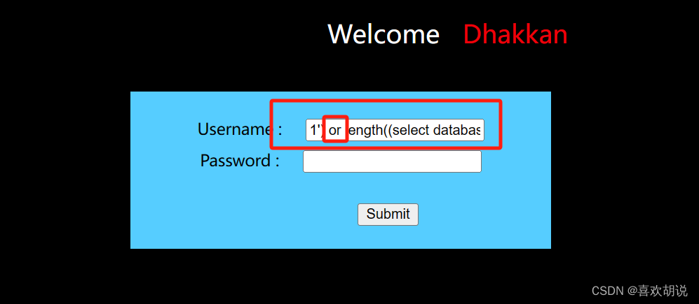 SQL 注入总结（详细）,第7张