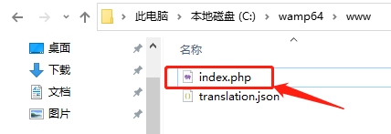 Windows搭建php文件管理服务Tiny File Manager并发布至公网可访问,img,第3张