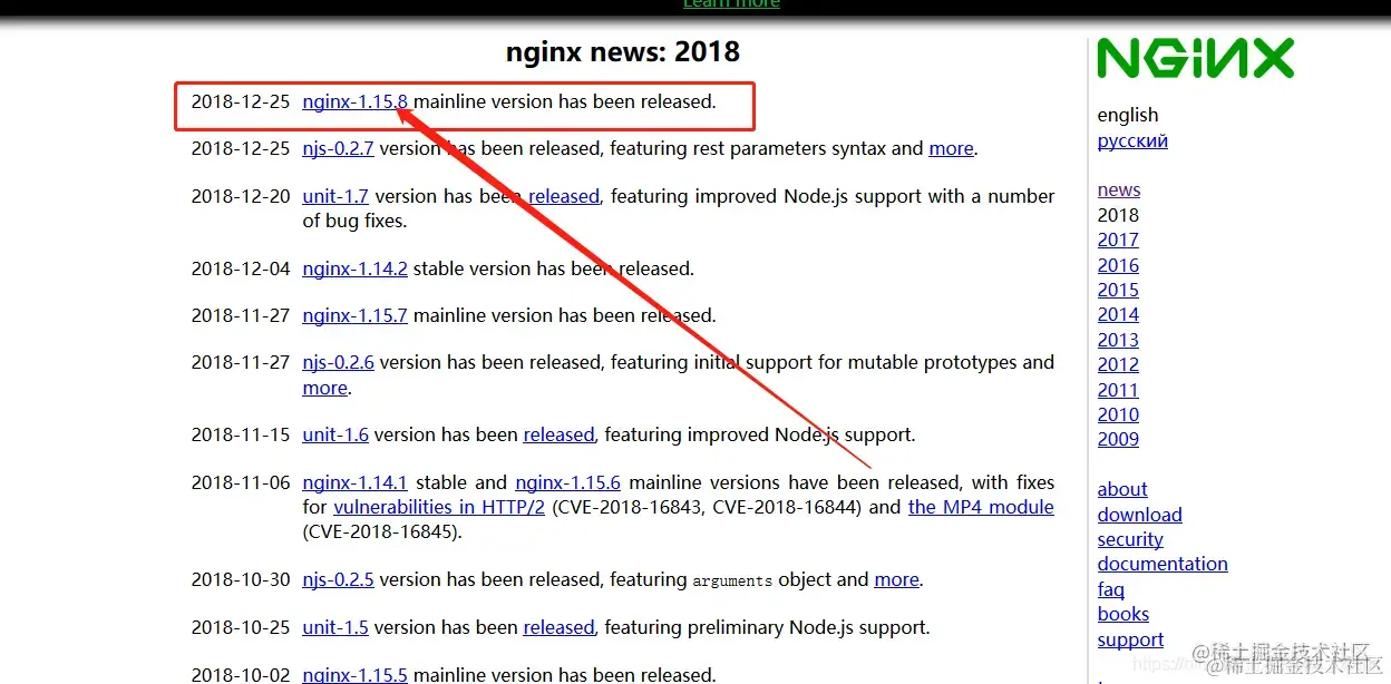 Nginx系列：windows10系统下安装nginx的安装并配置！,在这里插入图片描述,第2张