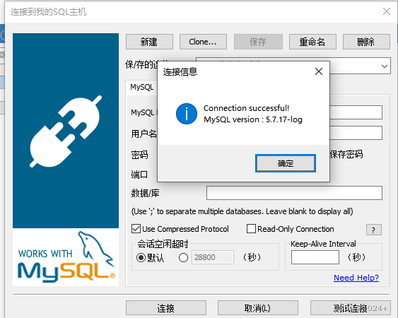 mysql 允许其他ip访问,在这里插入图片描述,第3张