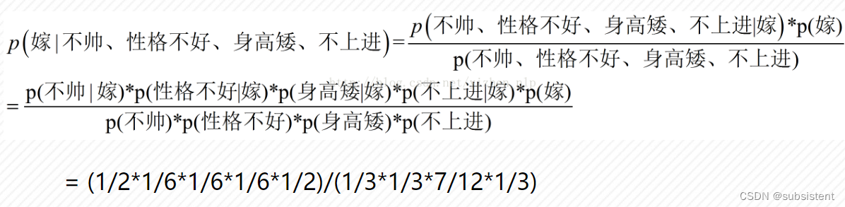 机器学习入门基础（万字总结）（建议收藏！！！）,第67张