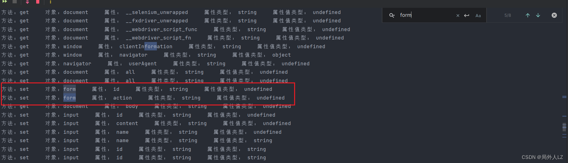 爬虫瑞数5.5案例：某证券,在这里插入图片描述,第76张