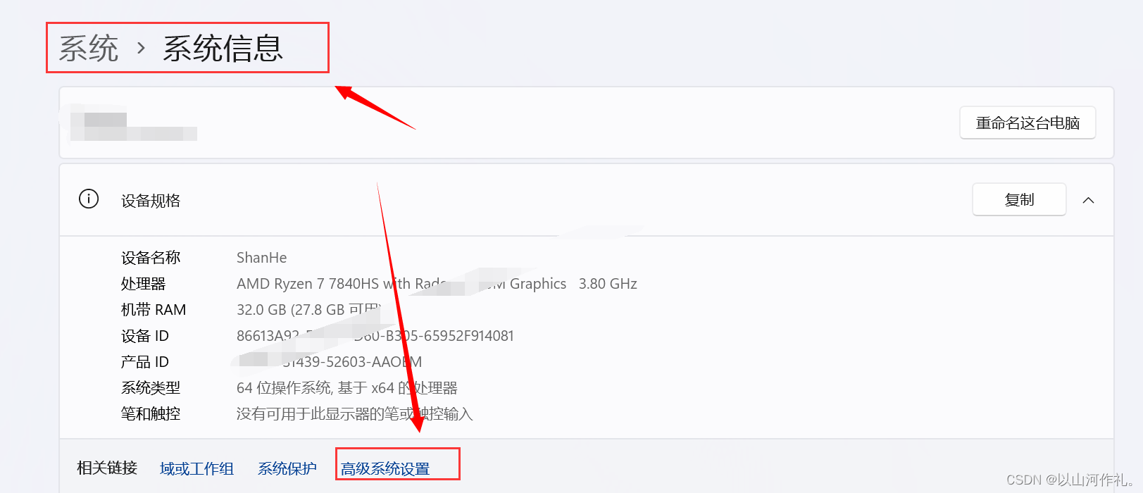 1.Mysql基础入门—MySQL-mysql 8.0.11安装教程,在这里插入图片描述,第17张