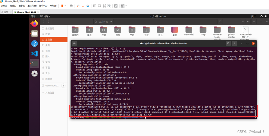【基于Ubuntu下Yolov5的目标识别】保姆级教程 | 虚拟机安装 - Ubuntu安装 - 环境配置(AnacondaPytorchVscodeYolov5) |全过程图文by.Akaxi,第85张