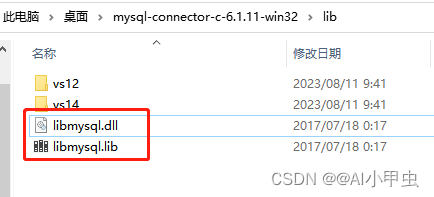 QT学习之路——Qt QMySQL driver not loaded问题（笔记）,第3张