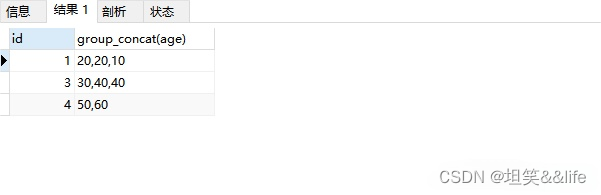 数据库系列：mysql GROUP,在这里插入图片描述,第2张