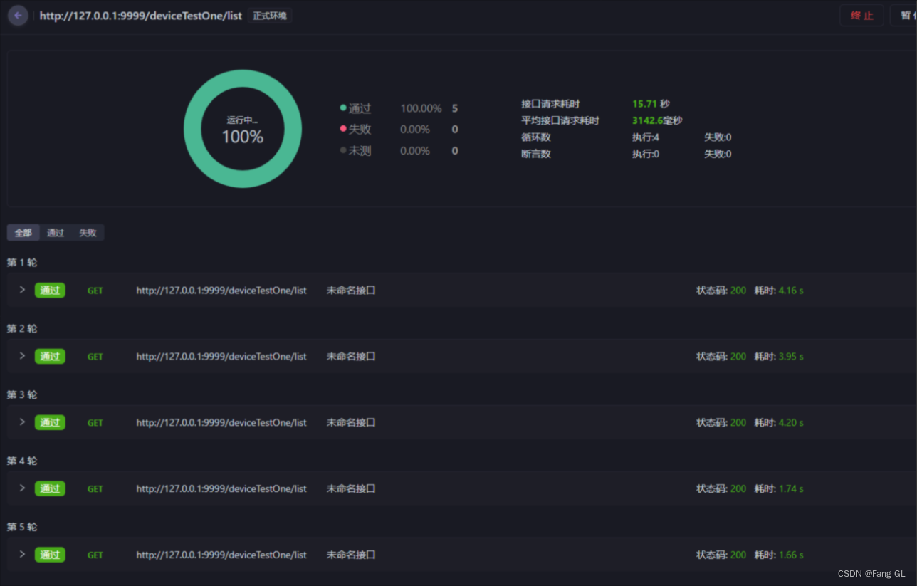 SpringBoot多线程查询实战-查询库中所有数据多线程实现,在这里插入图片描述,第2张