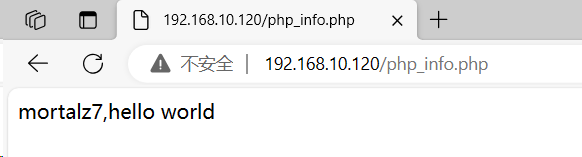 nginx配置支持PHP,第7张