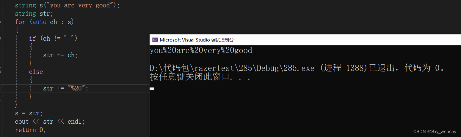 【c++】：STL模板中string的使用,171be13d5eb54440979f5b4963c06b21.png,第48张