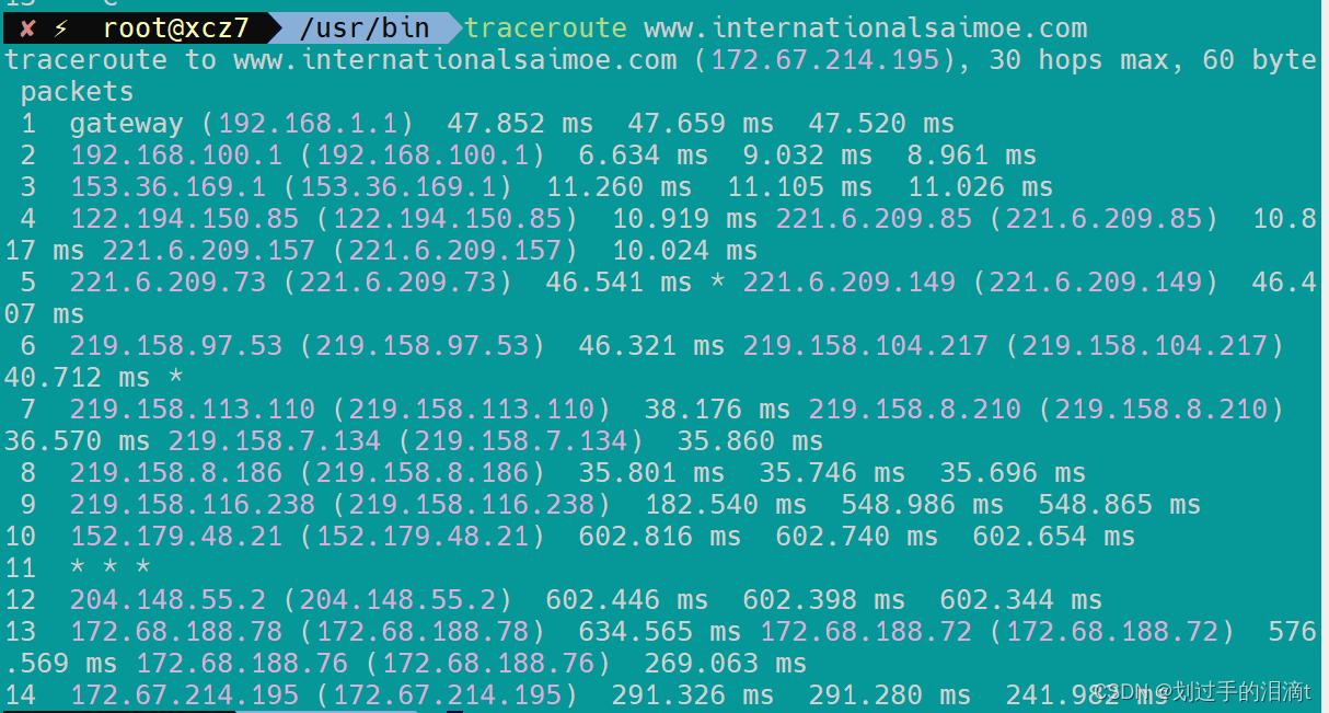 Linux网络配置（超详细）,在这里插入图片描述,第5张