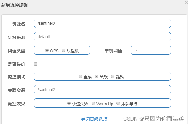 SpringCloudAlibaba常用组件,在这里插入图片描述,第51张