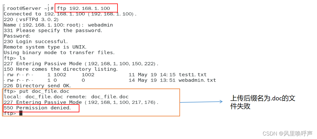 FTP服务器的搭建（Linux）,9be84c5dbb5b425aada427ffecc2cd20.png,第11张